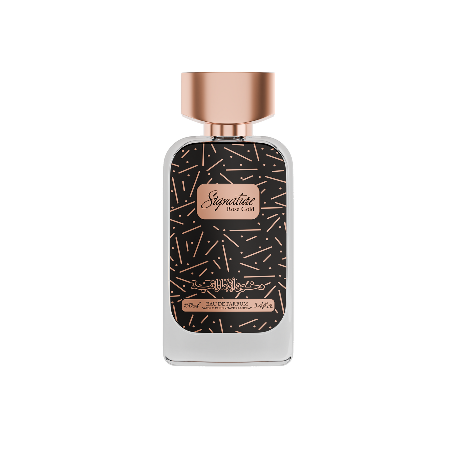 سجنتشر روز اند جولد