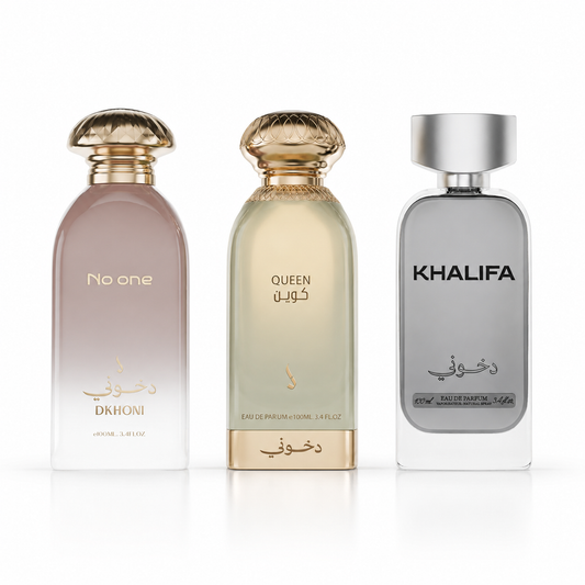 باقة السيادة
