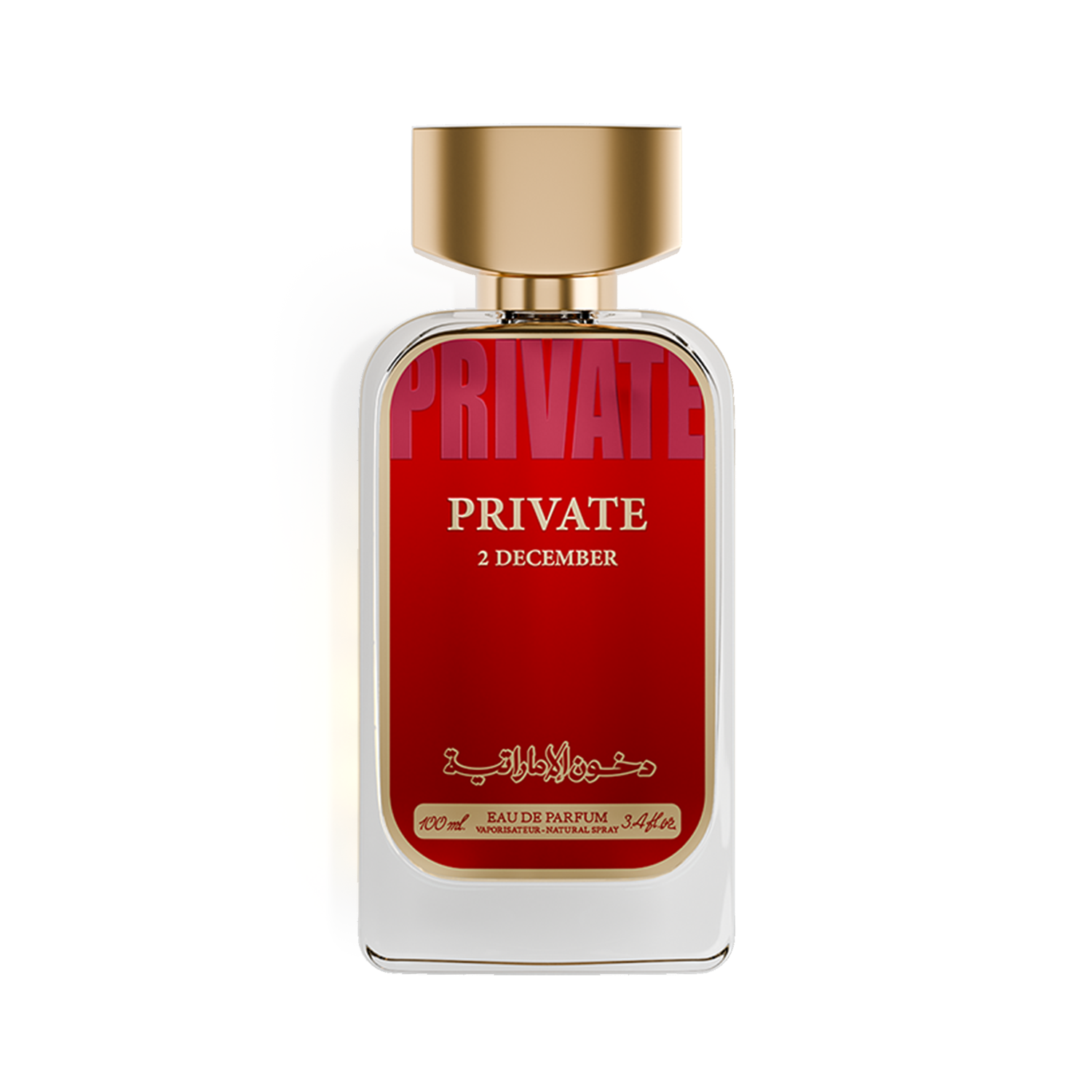 Private December 2
