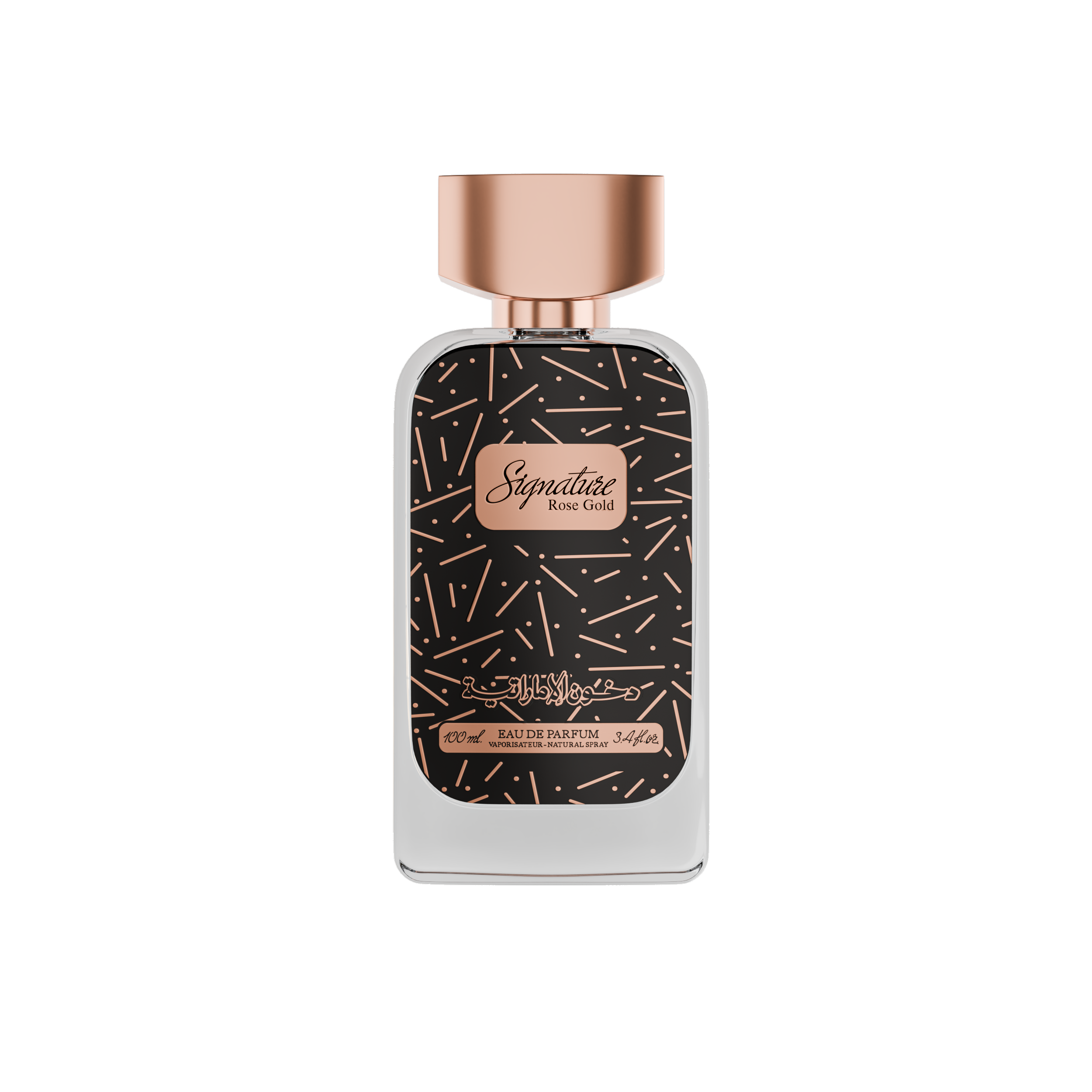 Signature Rose &amp; Gold