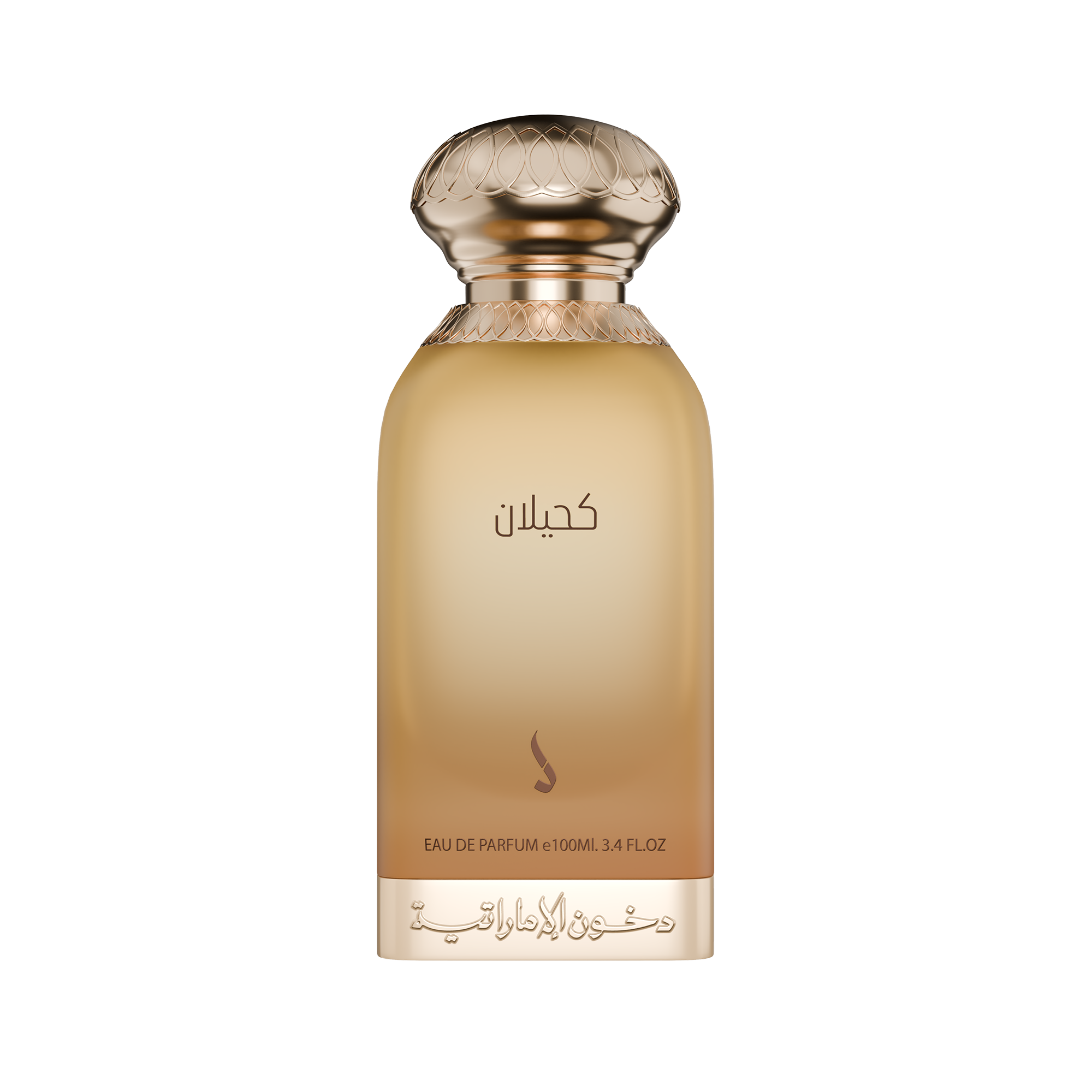 كحيلان